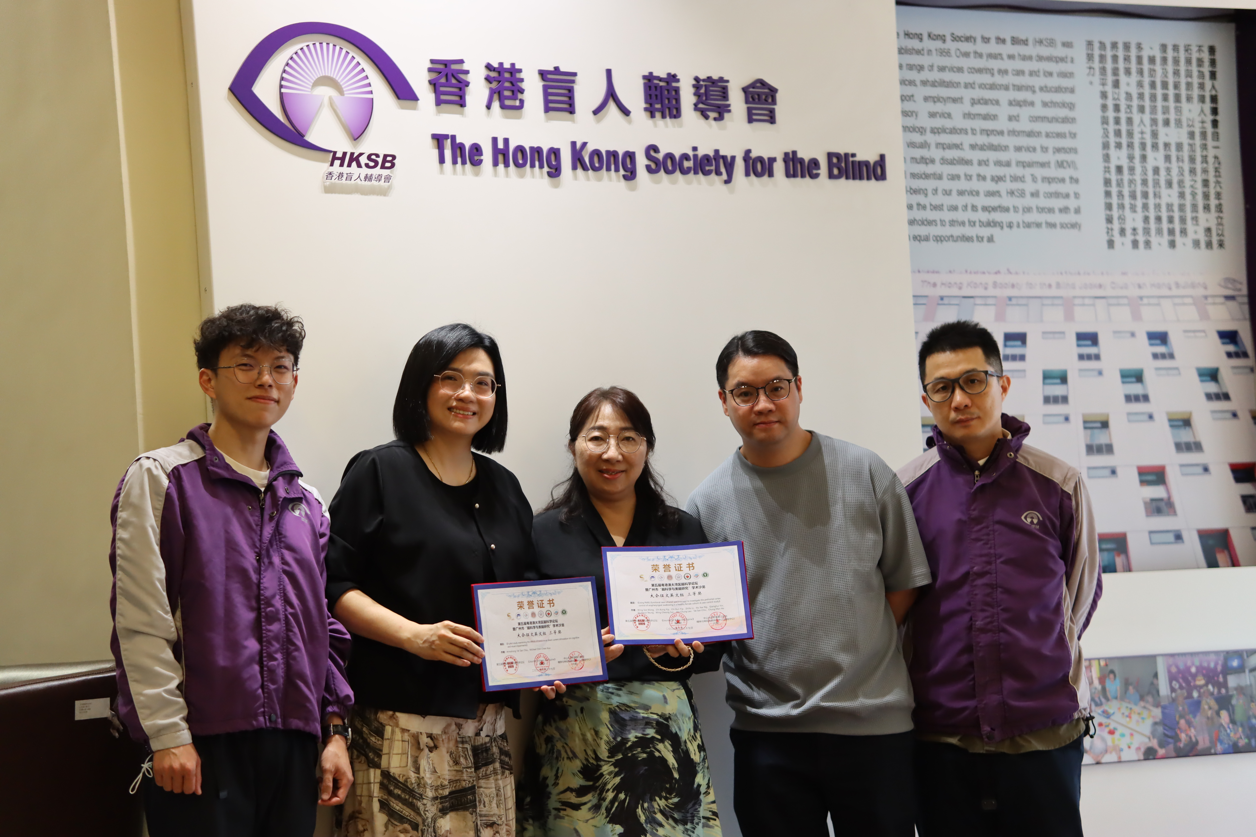 本會研究協作團隊於大灣區腦科學論壇榮獲兩項三等獎