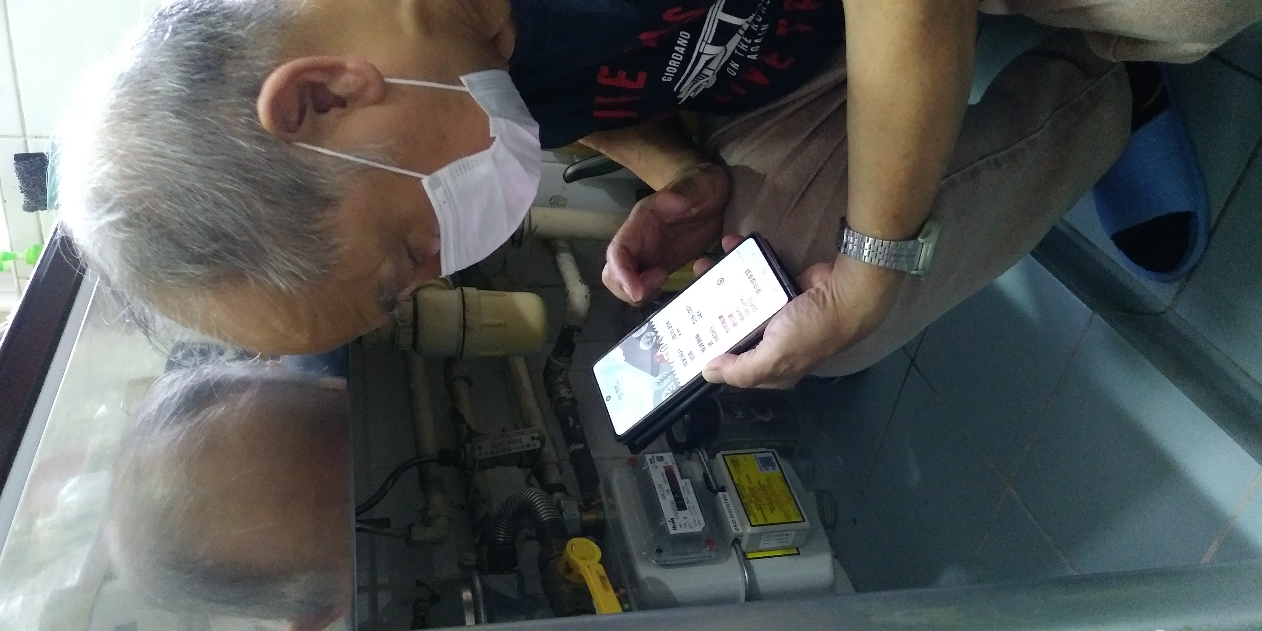 视听障用户使用煤气智能报表系统