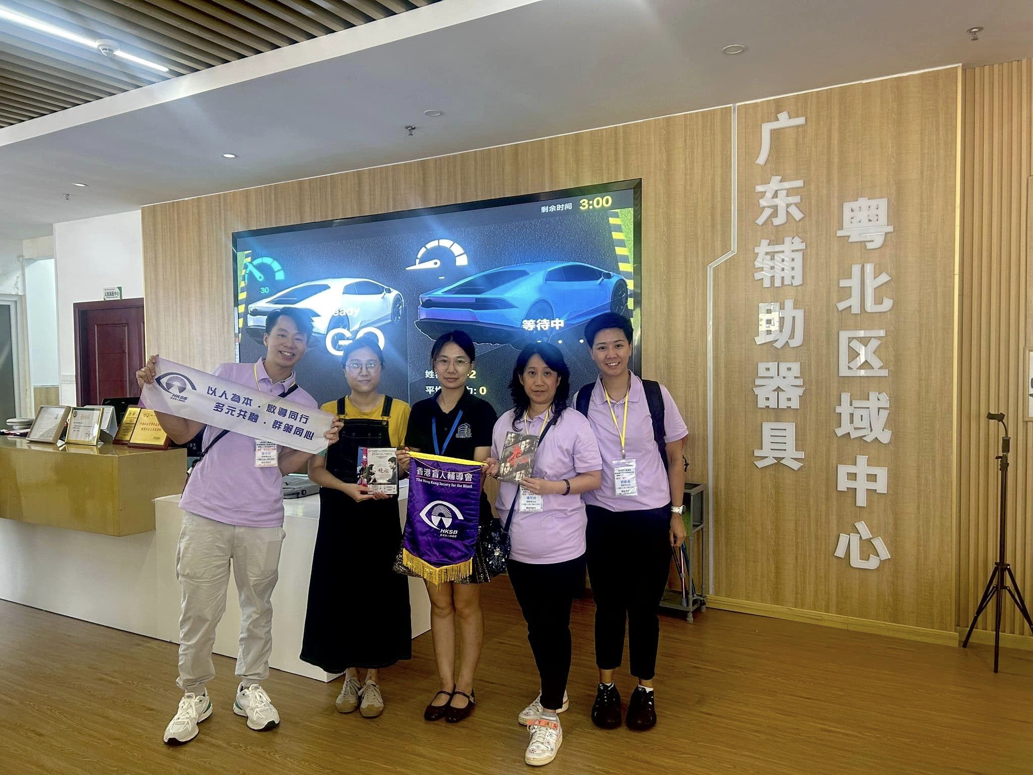 瞳你·游清远交流团照片