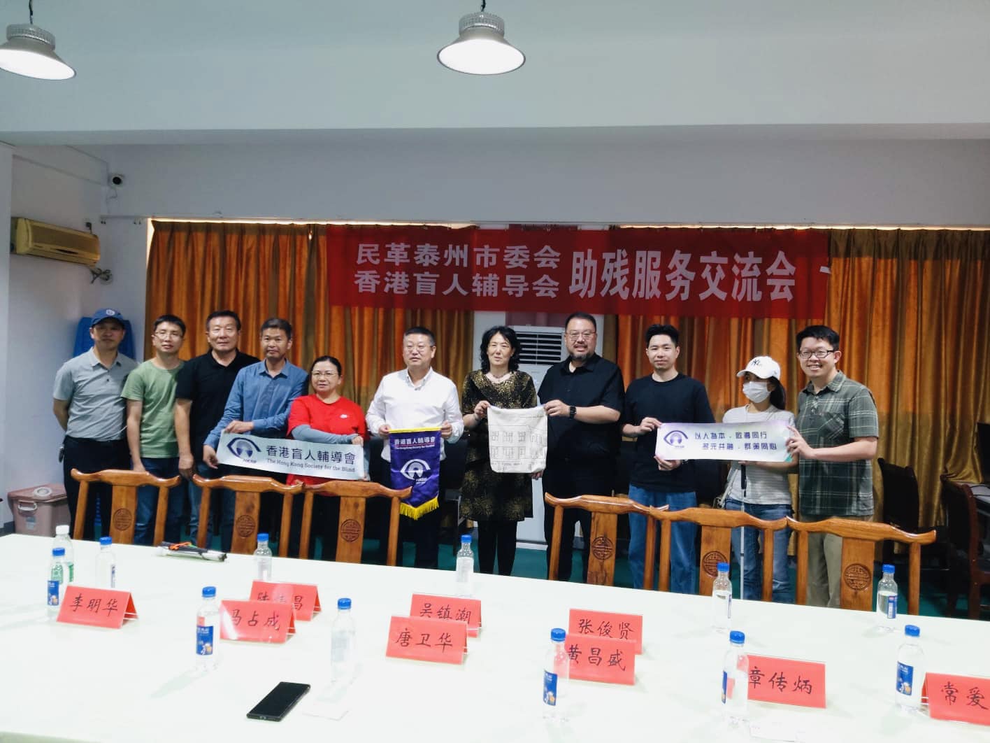 江苏省泰州按摩保健交流团照片