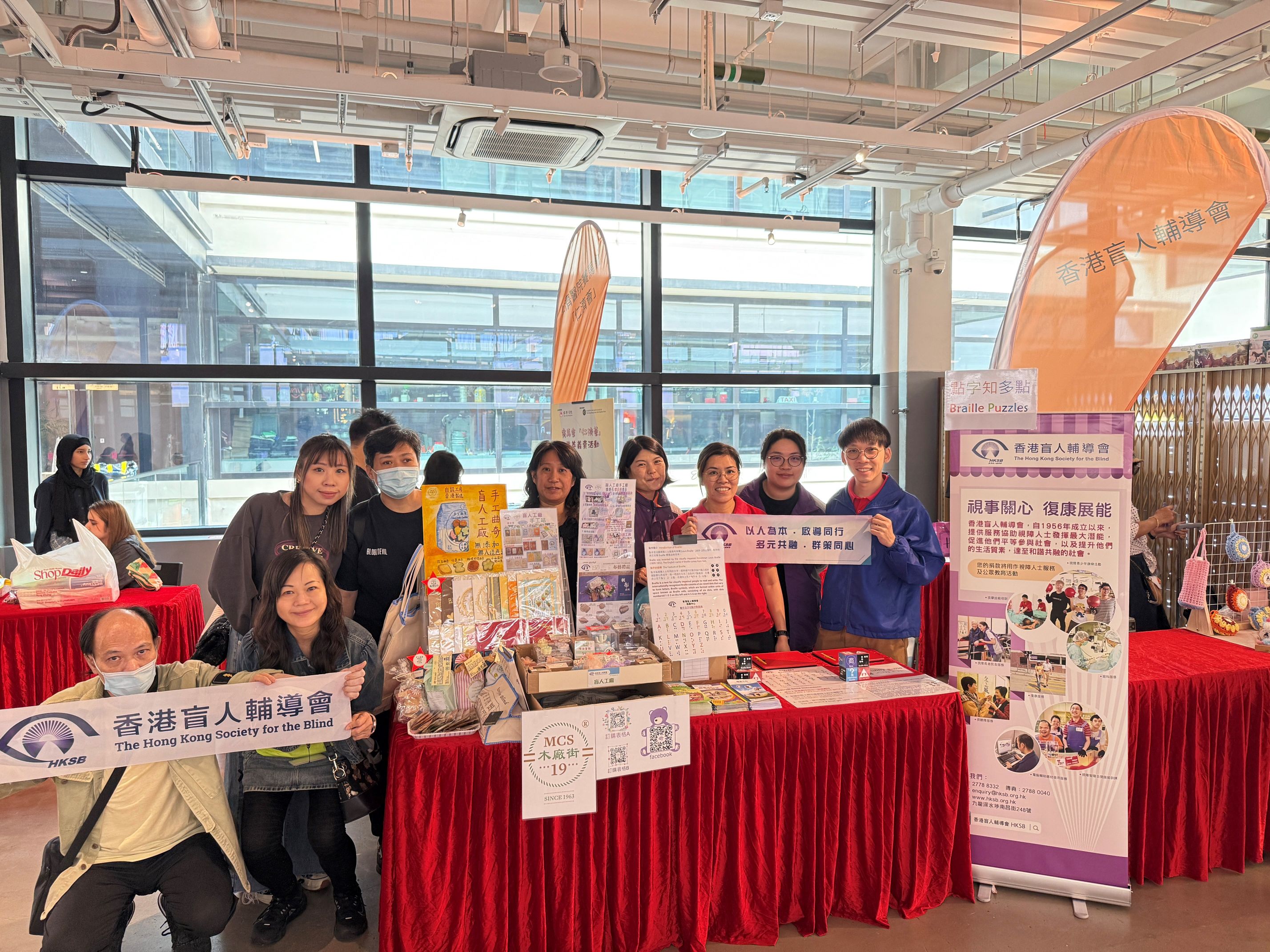 祟德日2024 齐齐推动社会共融