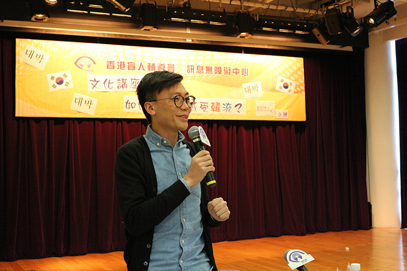 作家讲座:如何用「心」感受韩流?
讲者: 锺乐伟先生