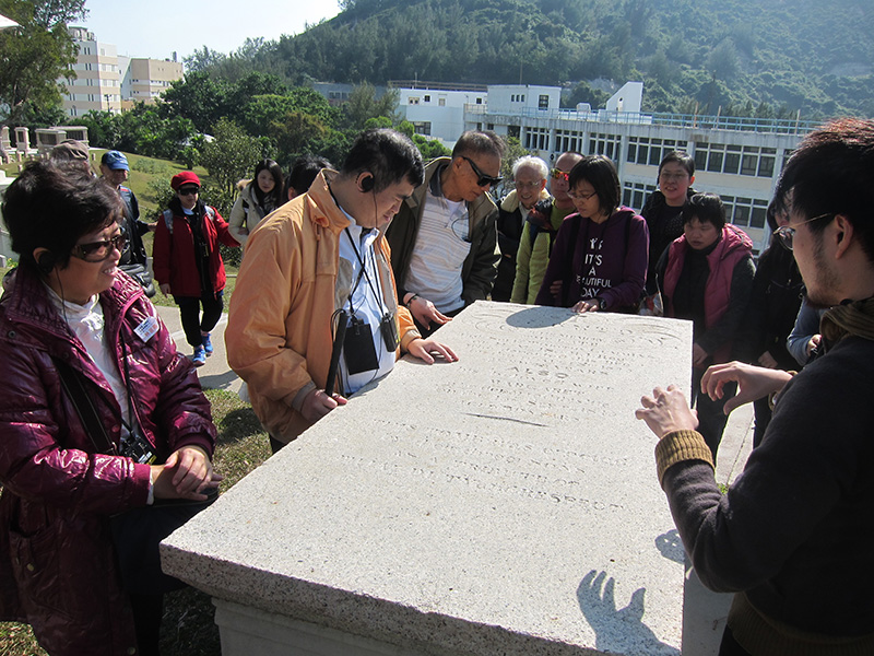 参观赤柱军人坟场:
义工为参加者提供口述影像,详细描述周边环境及石碑特式,会员一边聆听,一边凭触感加强对石碑的了解。