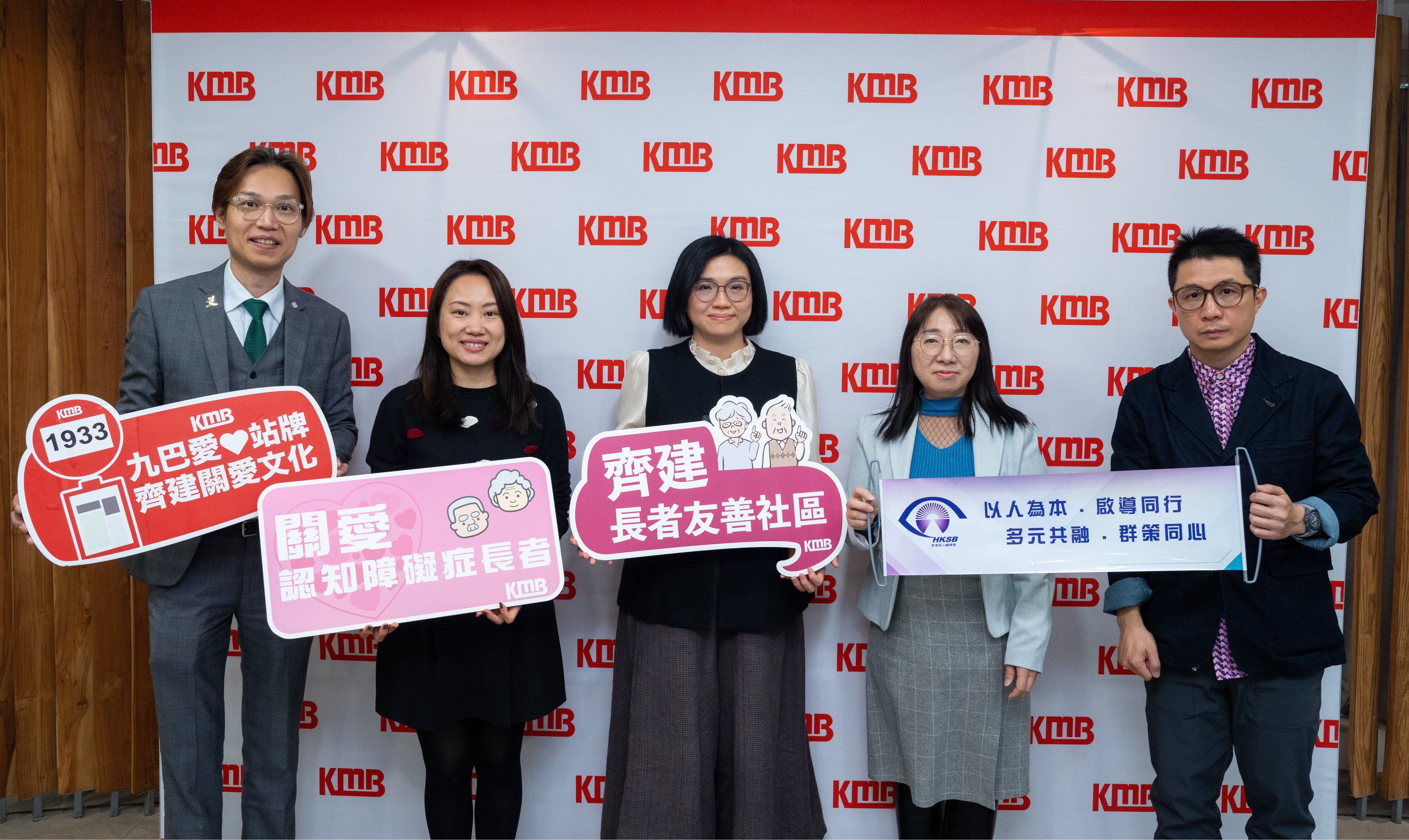 九巴车厂跨机构交流会