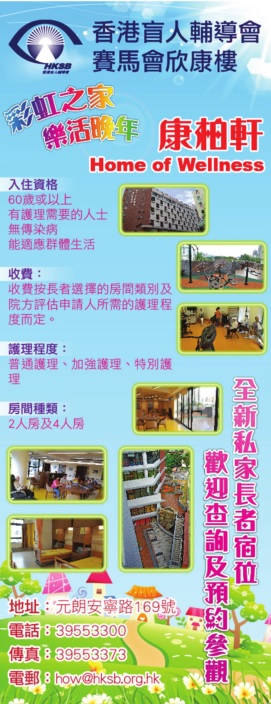 康柏轩