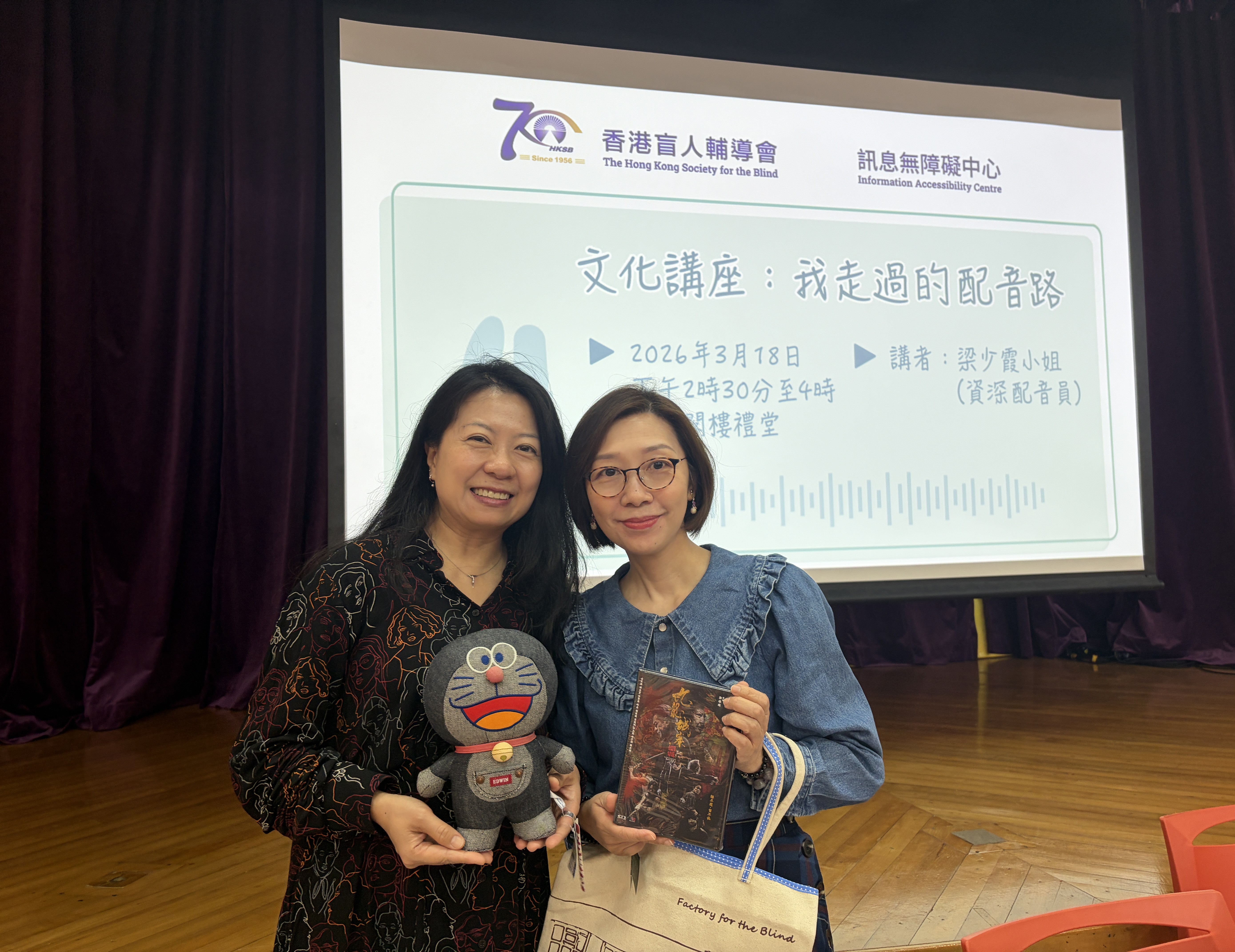 無論是現場或線上參與的會員朋友，都聽得十分投入，踴躍提問並與梁少霞小姐交流