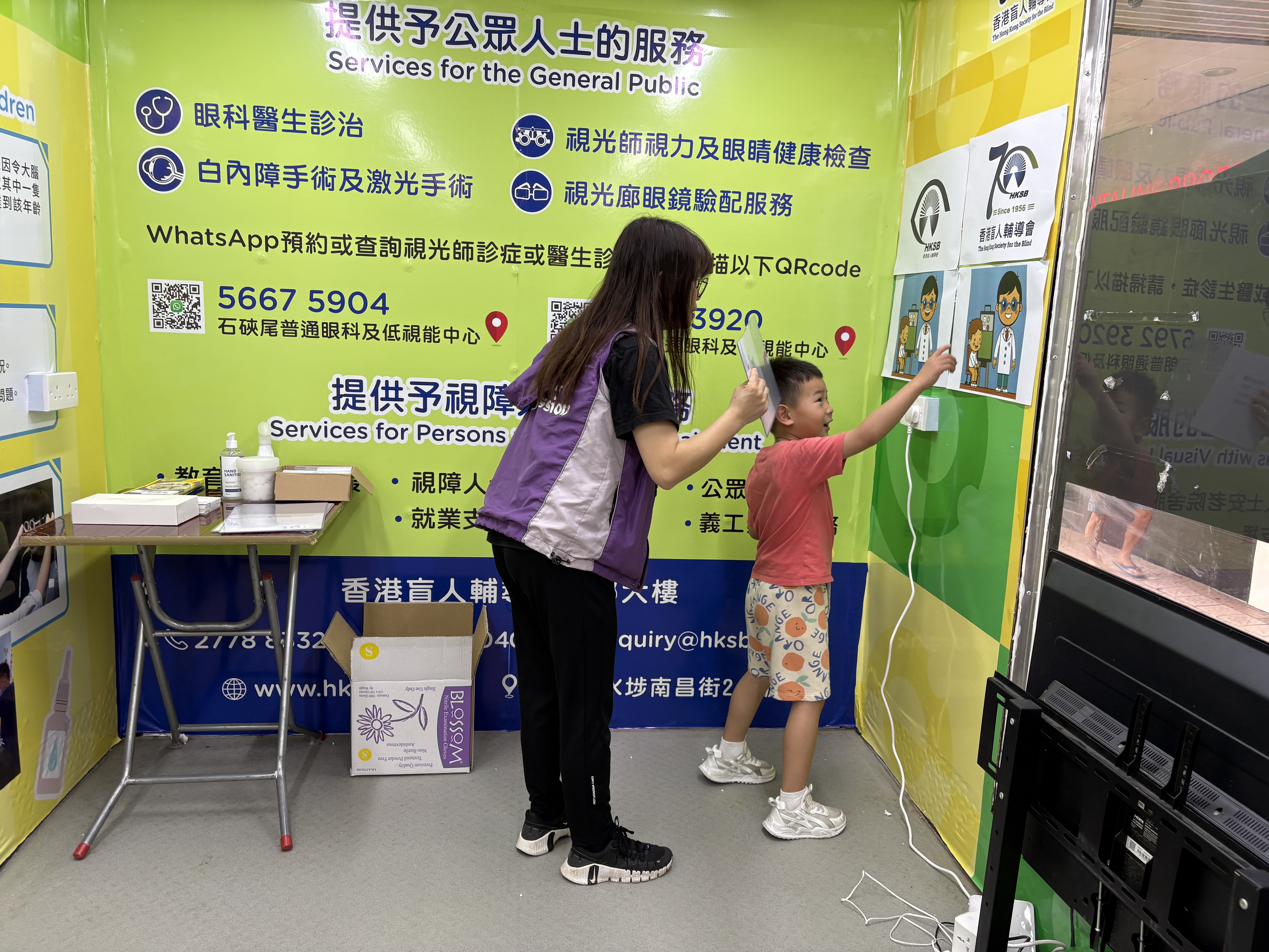 「光明同行七十載」流動宣傳車活動