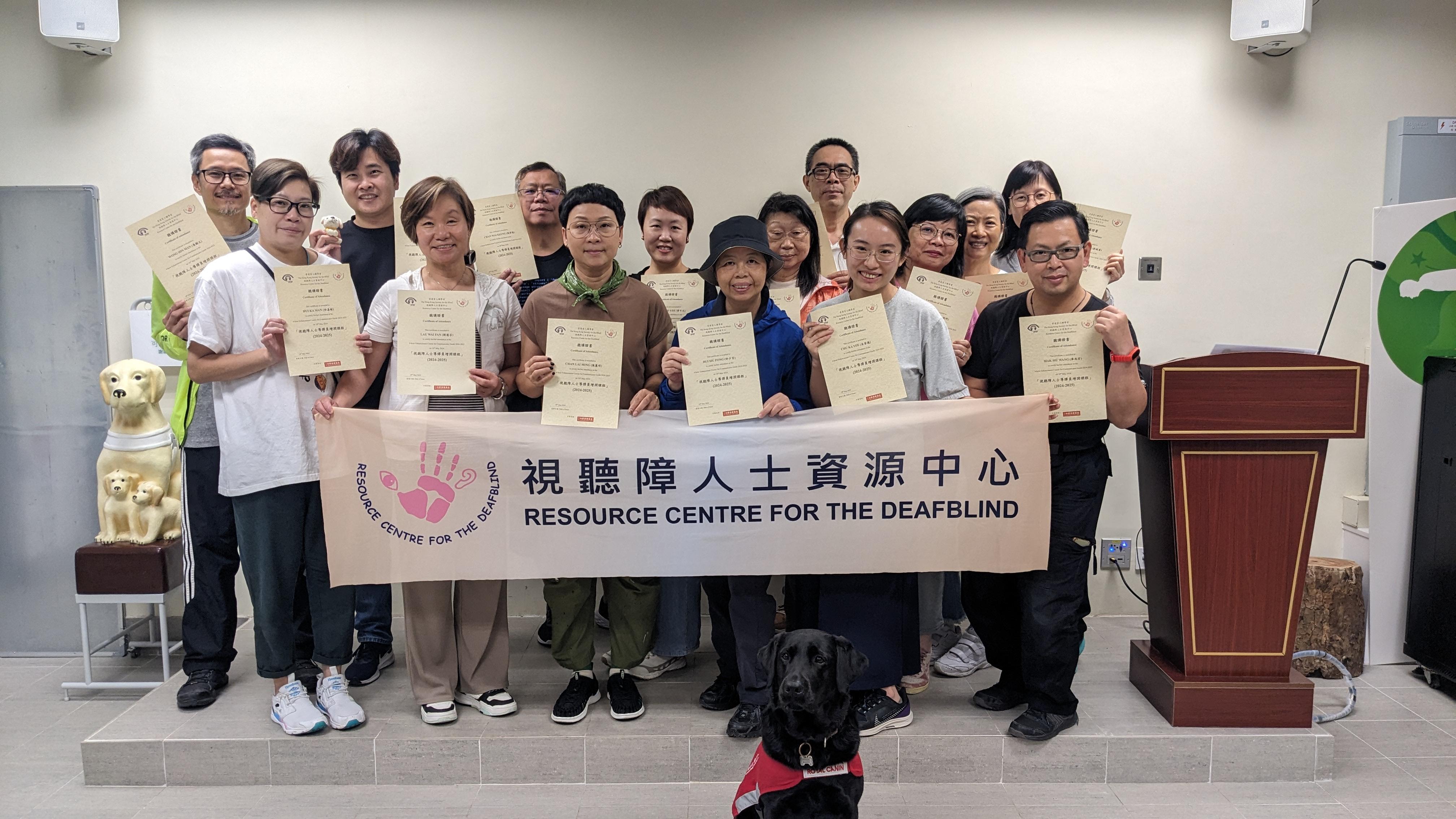 视听障人士导译员服务计划
