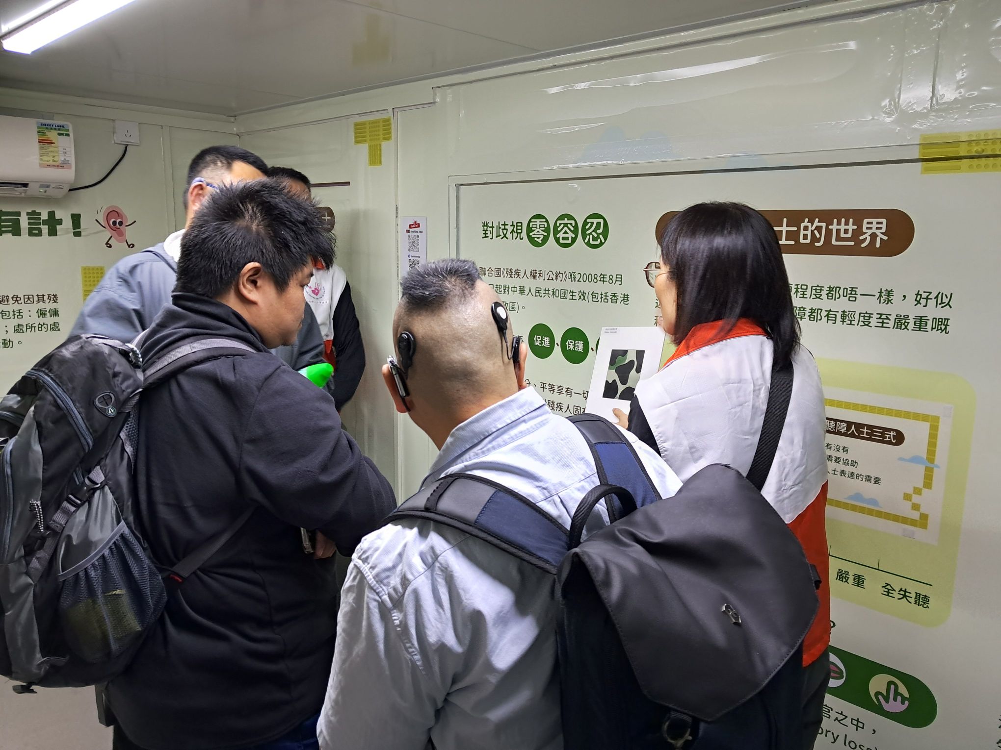 「视听障车车 Deafblind On the Move」流动宣传车活动