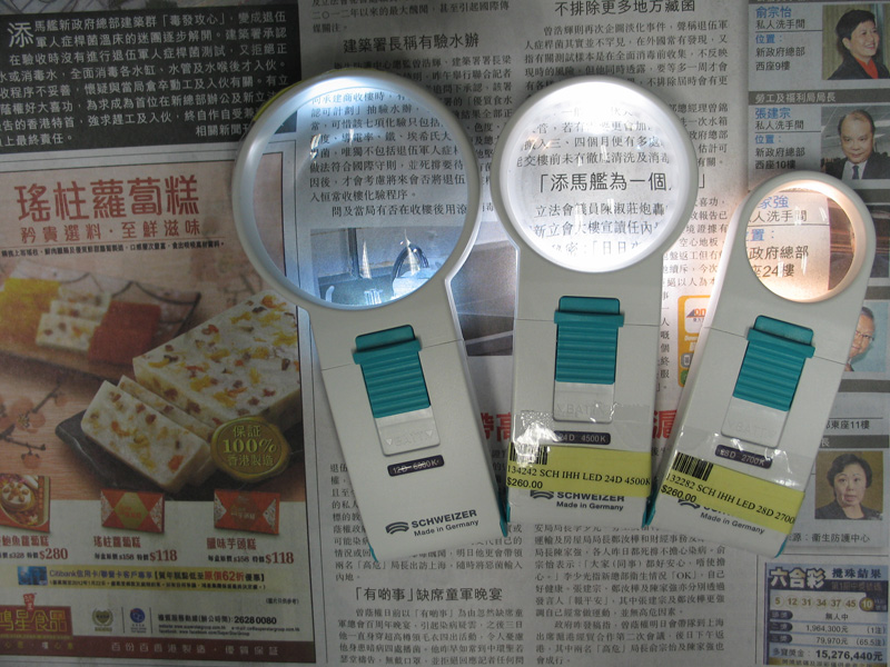 助视器