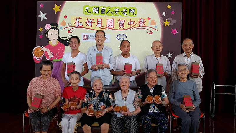 中秋活动